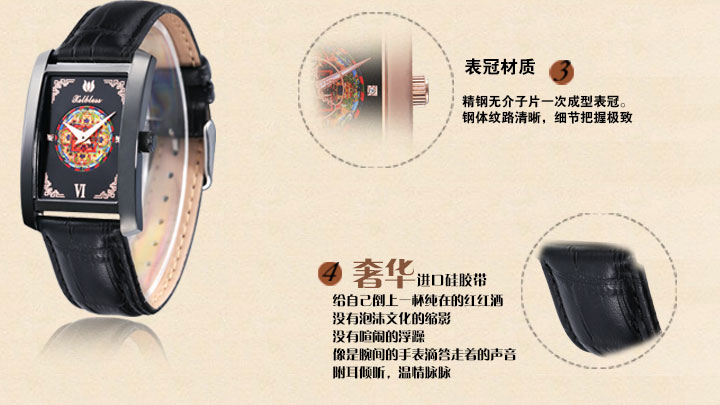 如意輪佛教手表產品詳細參數 如意輪佛教手表產品詳細參數