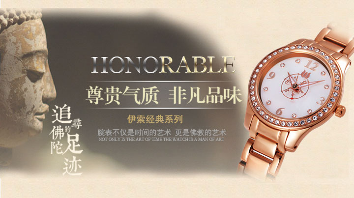佛教手表不僅僅是手表的藝術(shù)更是佛教的藝術(shù)