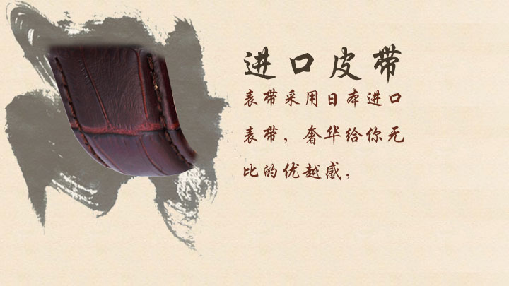 如意輪佛教手表觀音壇城系列進口皮帶