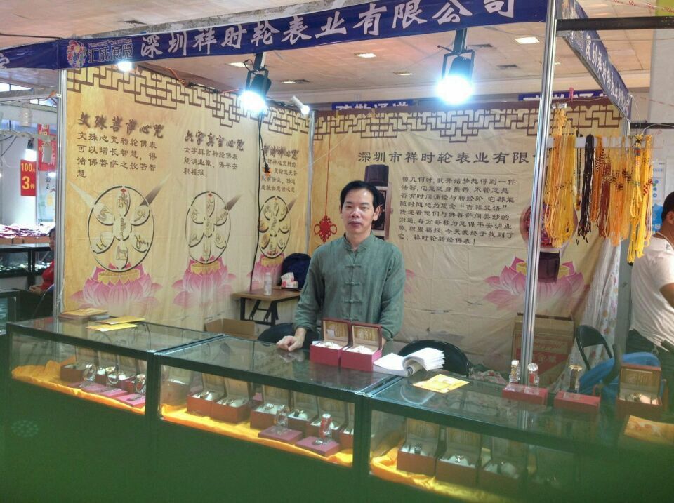 如意輪在佛事文化用品展位上
