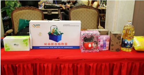 企業(yè)活動(dòng)禮品.png 企業(yè)活動(dòng)禮品.png