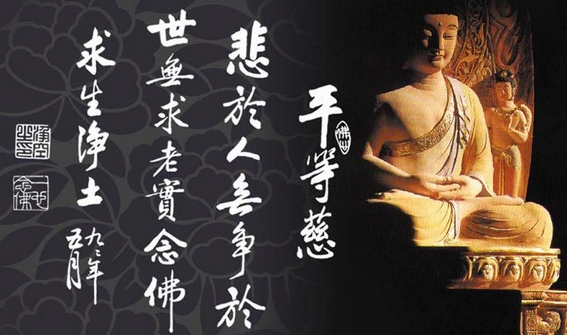 佛教手表.png 佛教手表.png