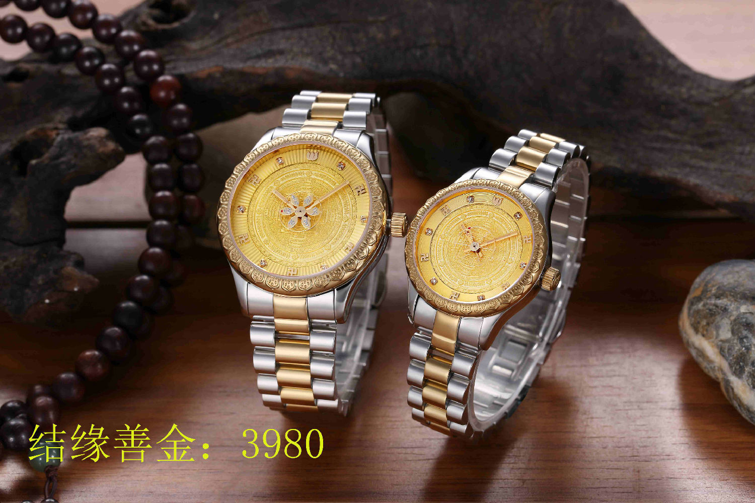 結緣善金 (8).jpg