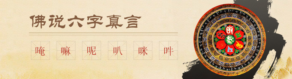 手表品牌,手表批發,吉祥時輪手表